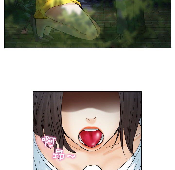 歧途 第24章 第82页