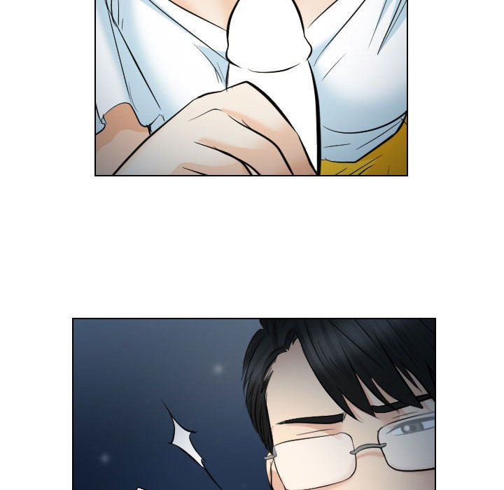 歧途 第24章 第83页