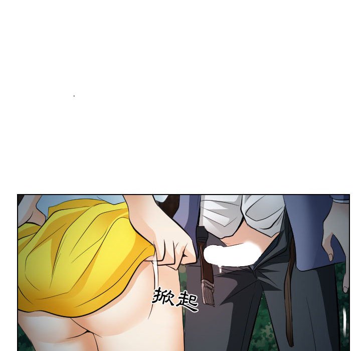 歧途 第24章 第88页