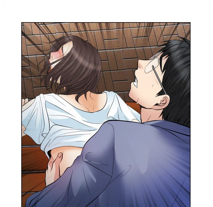 歧途 第25章 第21页