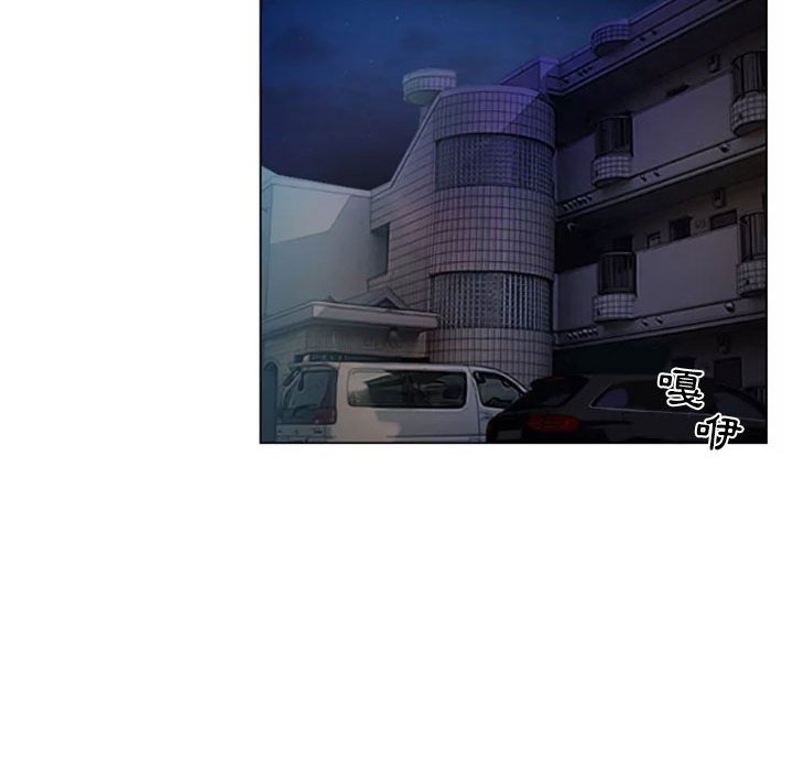 歧途 第25章 第42页