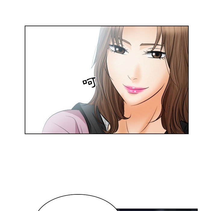 歧途 第25章 第48页