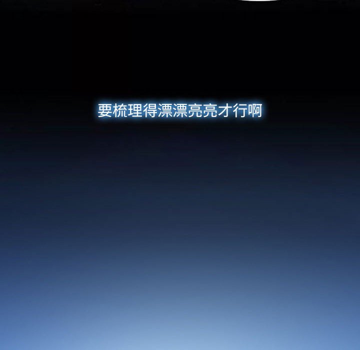 歧途 第25章 第65页