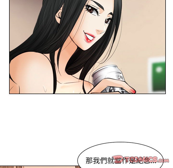 歧途 第25章 第62页
