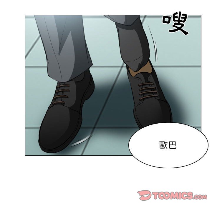 歧途 第25章 第74页