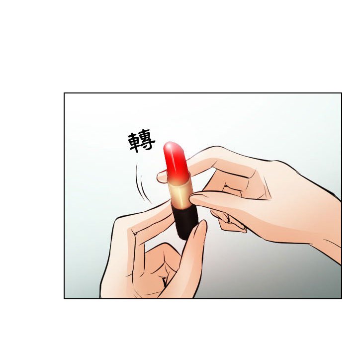 歧途 第25章 第94页