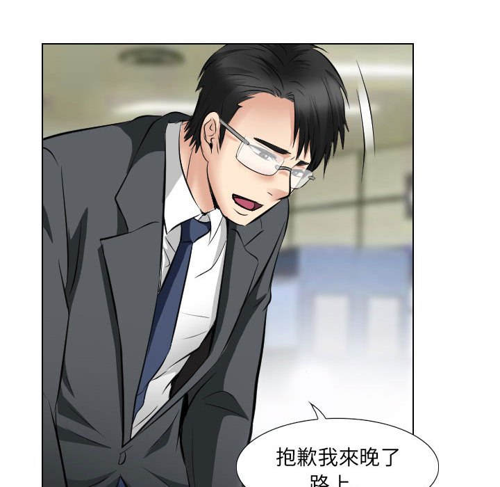 歧途 第25章 第85页