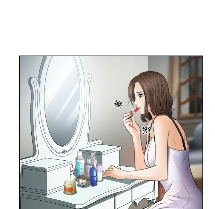 歧途 第25章 第95页