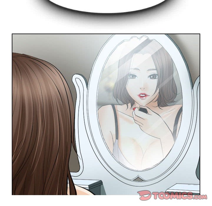 歧途 第25章 第97页