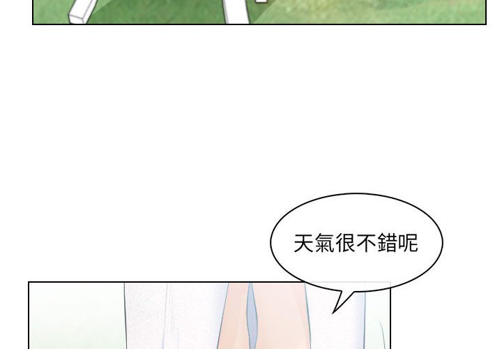 歧途 第26章 第4页