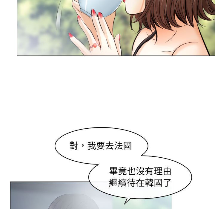 歧途 第26章 第19页