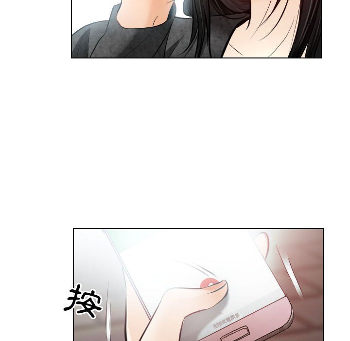 歧途 第26章 第47页