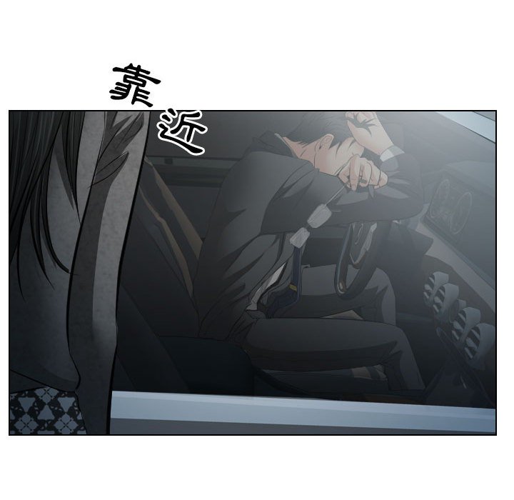 歧途 第26章 第65页