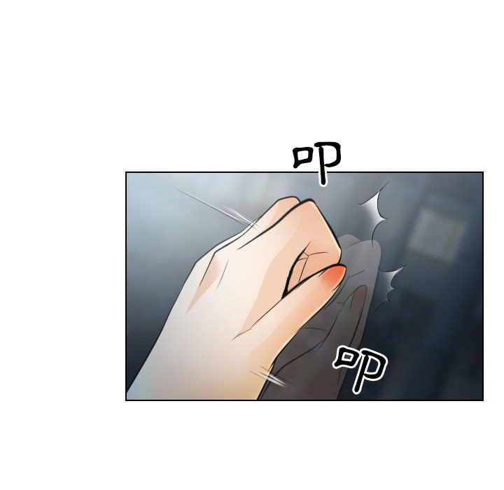 歧途 第26章 第66页