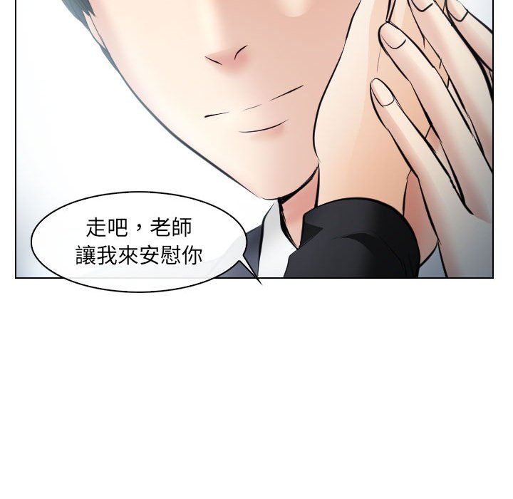 歧途 第26章 第73页