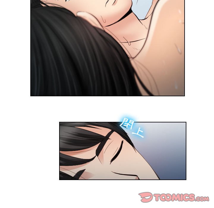 歧途 第26章 第92页