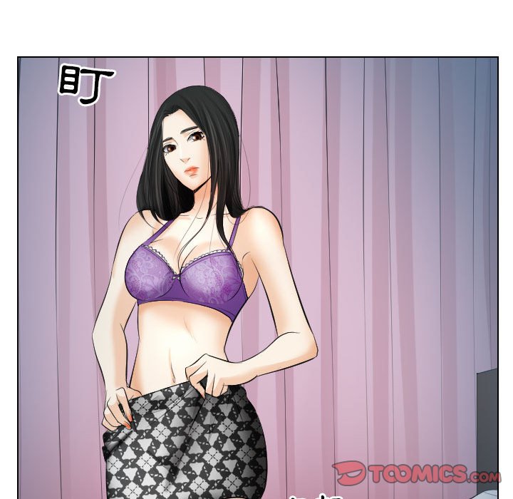 歧途 第26章 第104页