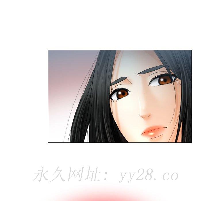歧途 第26章 第106页