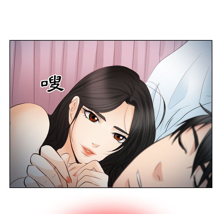 歧途 第26章 第95页