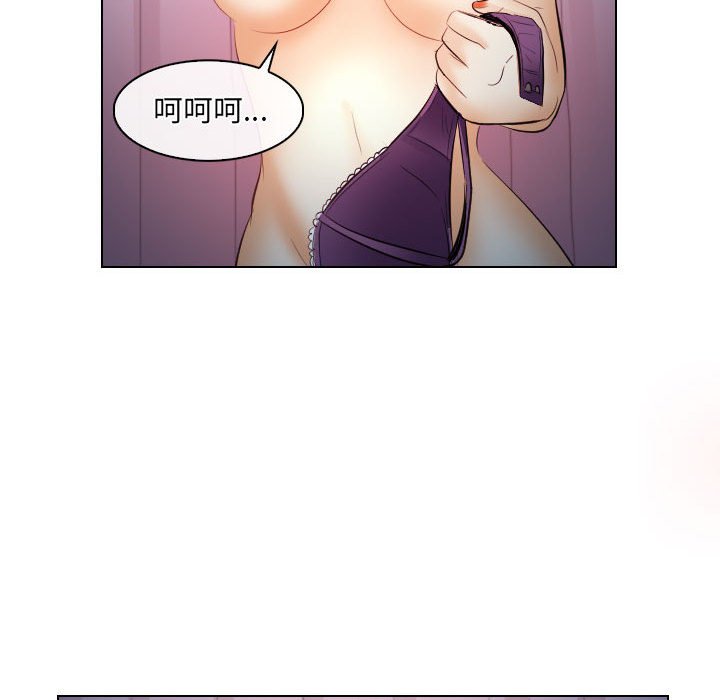 歧途 第26章 第99页