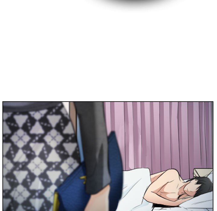 歧途 第27章 第23页