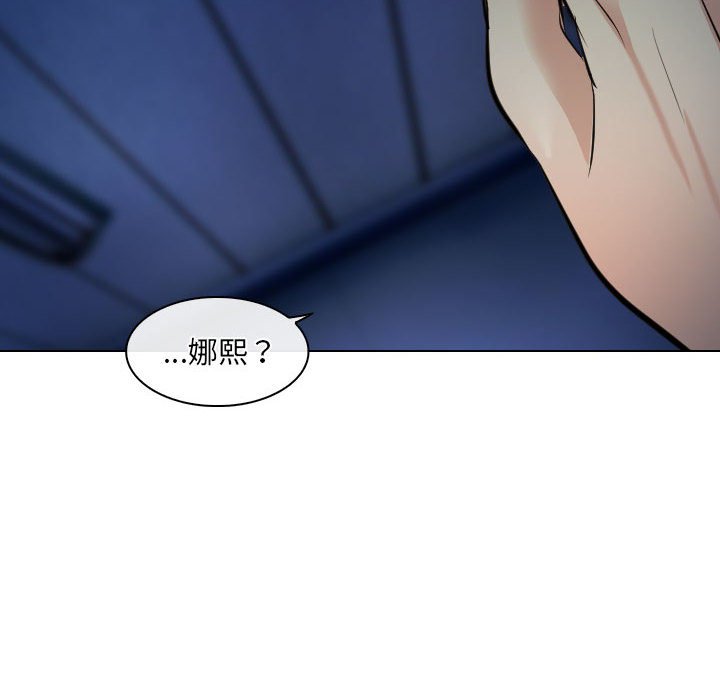 歧途 第27章 第39页