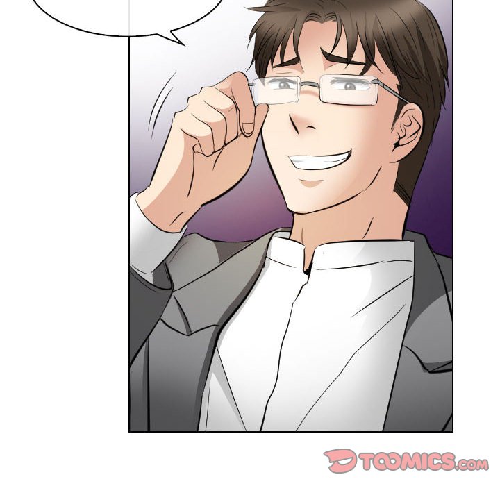 歧途 第27章 第53页