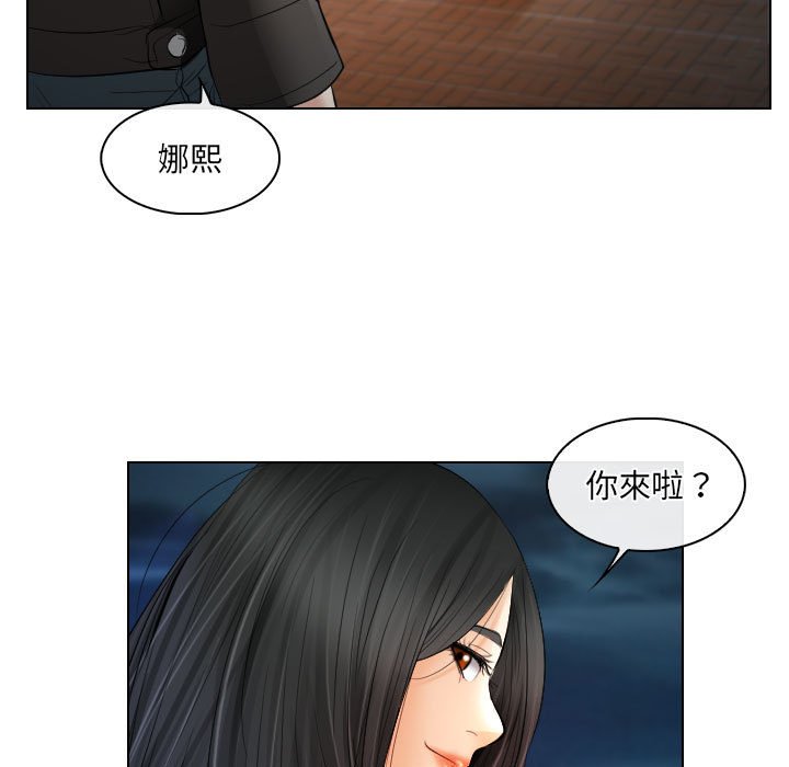 歧途 第27章 第78页