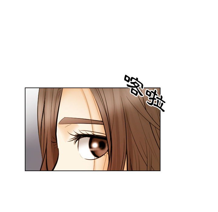 歧途 第27章 第82页