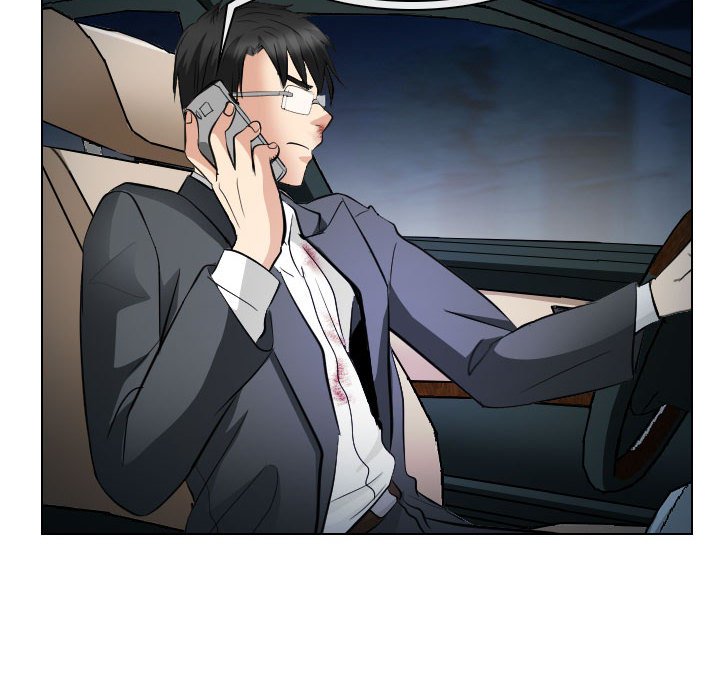 歧途 第27章 第64页