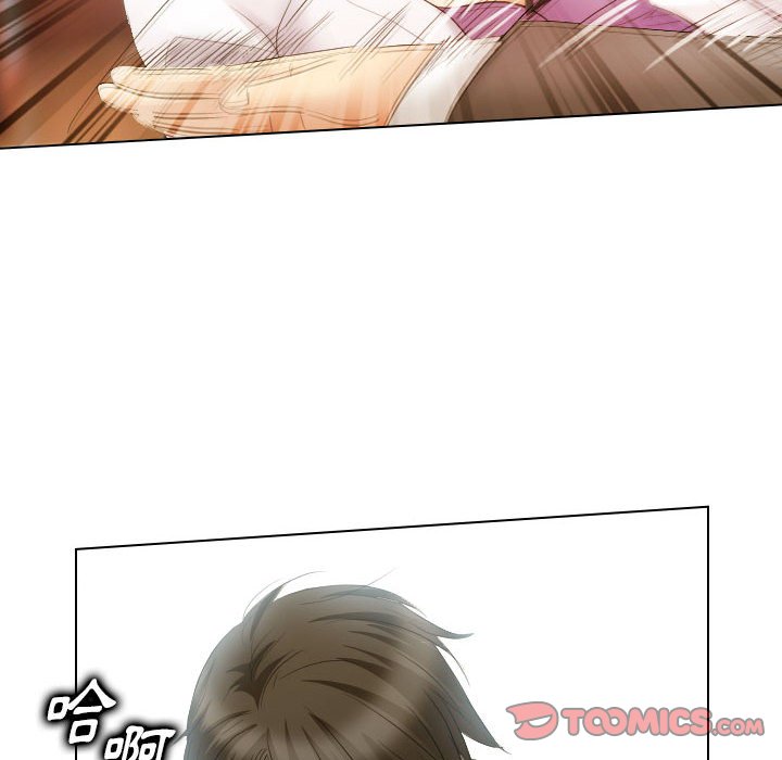 歧途 第27章 第88页
