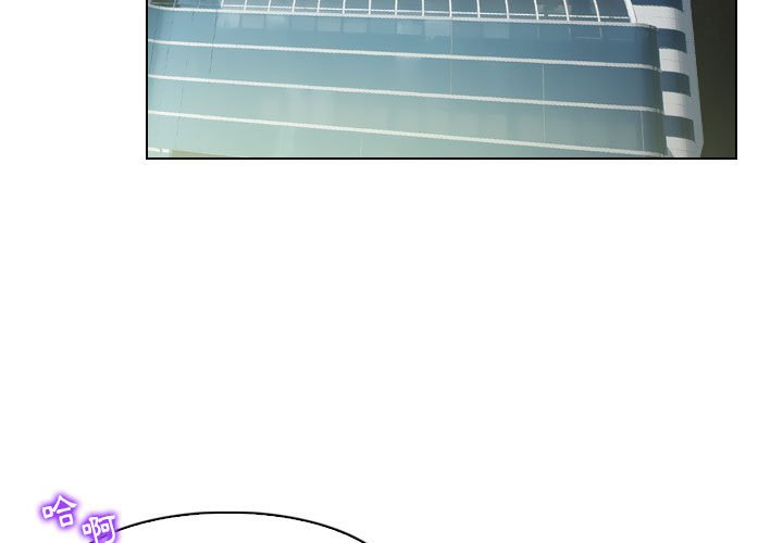 歧途 第28章 第3页