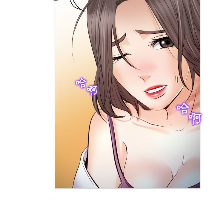 歧途 第28章 第45页