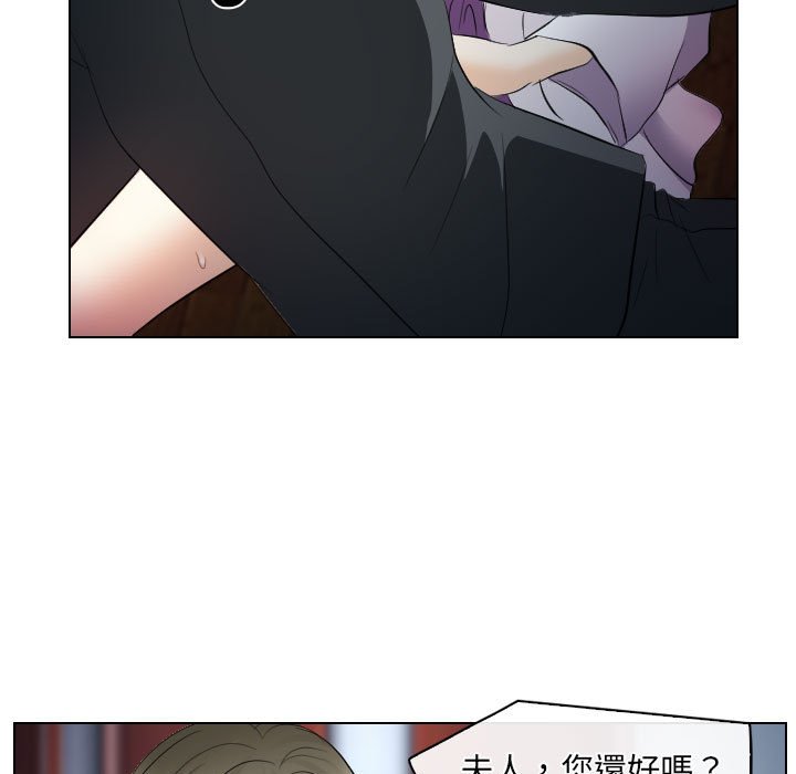歧途 第28章 第41页