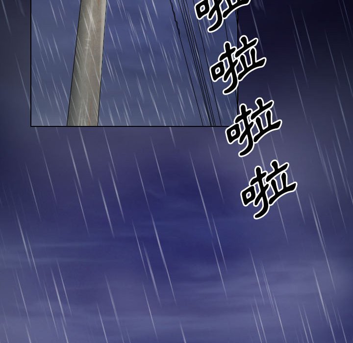 歧途 第28章 第67页