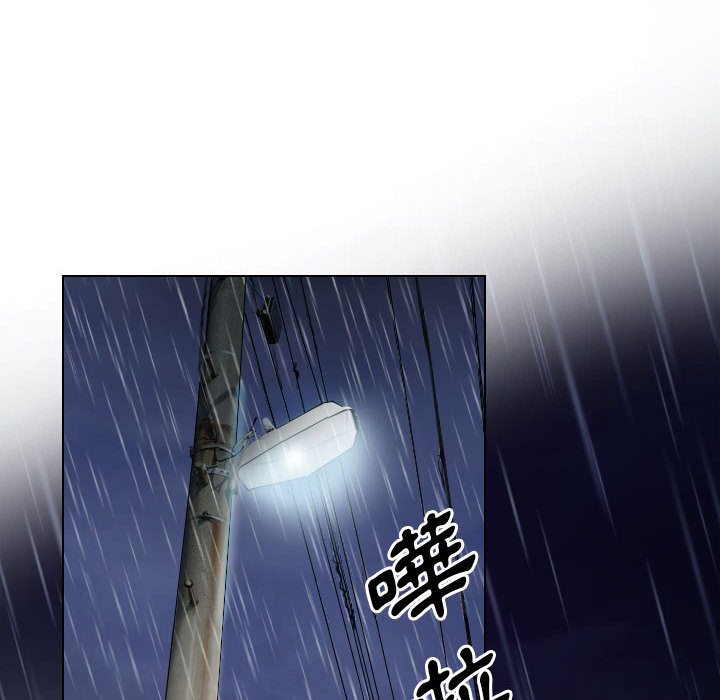 歧途 第28章 第66页