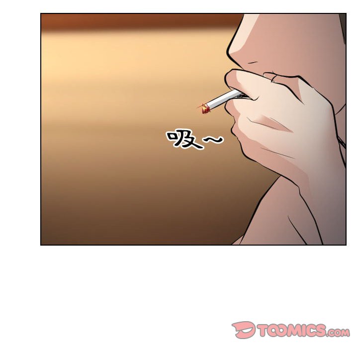 歧途 第28章 第56页
