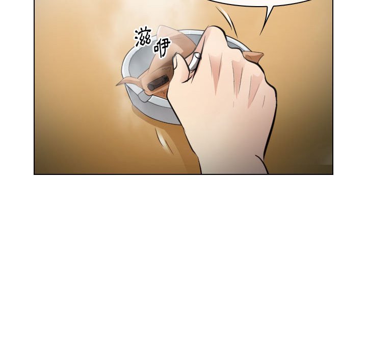 歧途 第28章 第63页