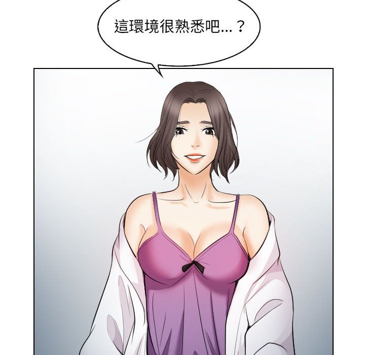歧途 第28章 第78页