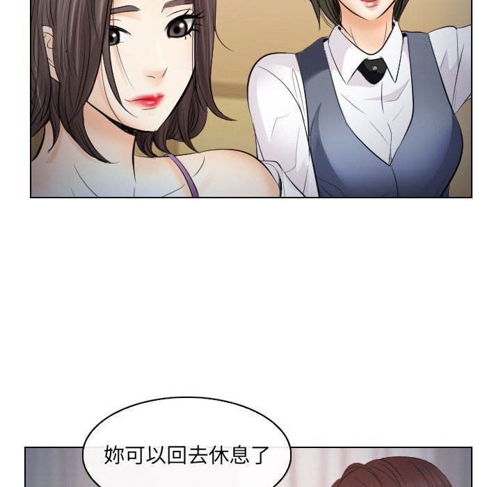 歧途 第28章 第72页
