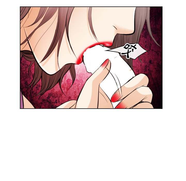 歧途 第28章 第95页