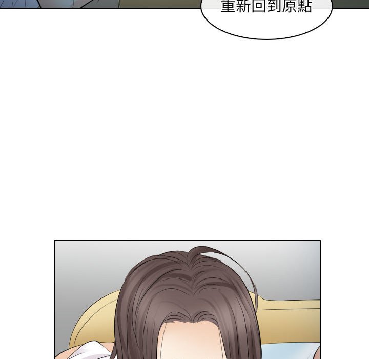 歧途 第28章 第83页