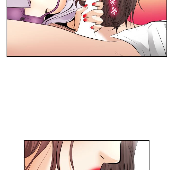 歧途 第28章 第93页