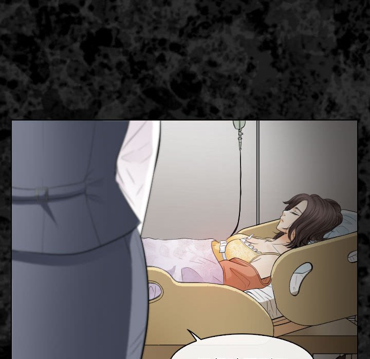 歧途 第29章 第9页