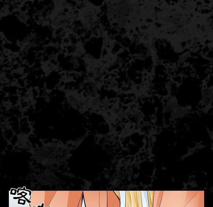 歧途 第29章 第27页