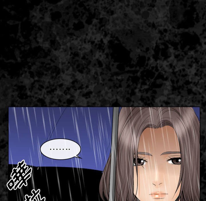 歧途 第29章 第57页