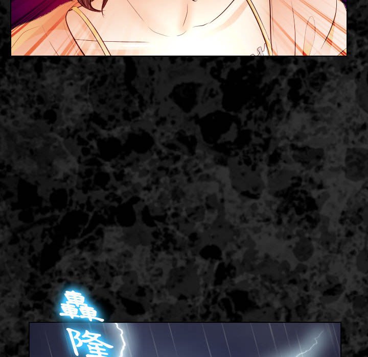歧途 第29章 第70页