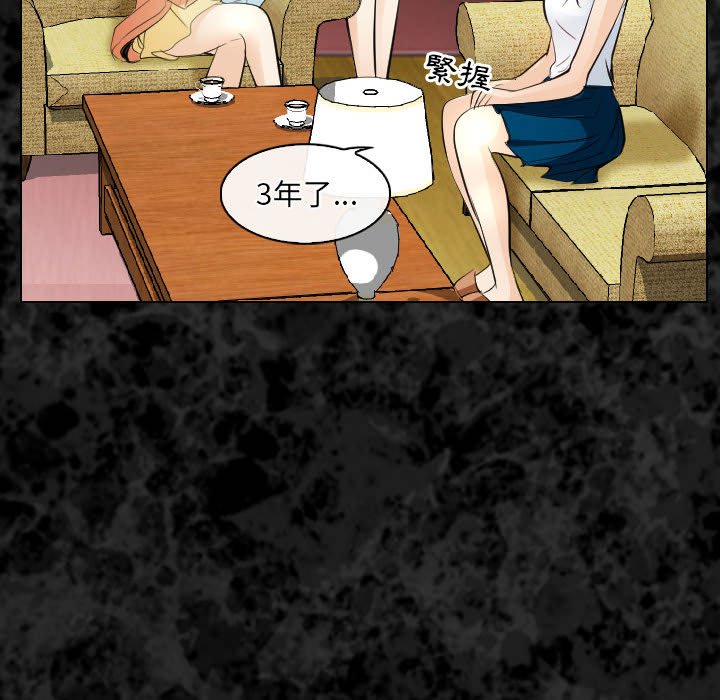 歧途 第29章 第65页