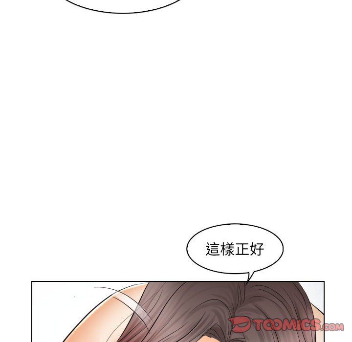 歧途 第29章 第104页