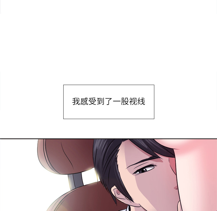 歧途 第2章 第128页